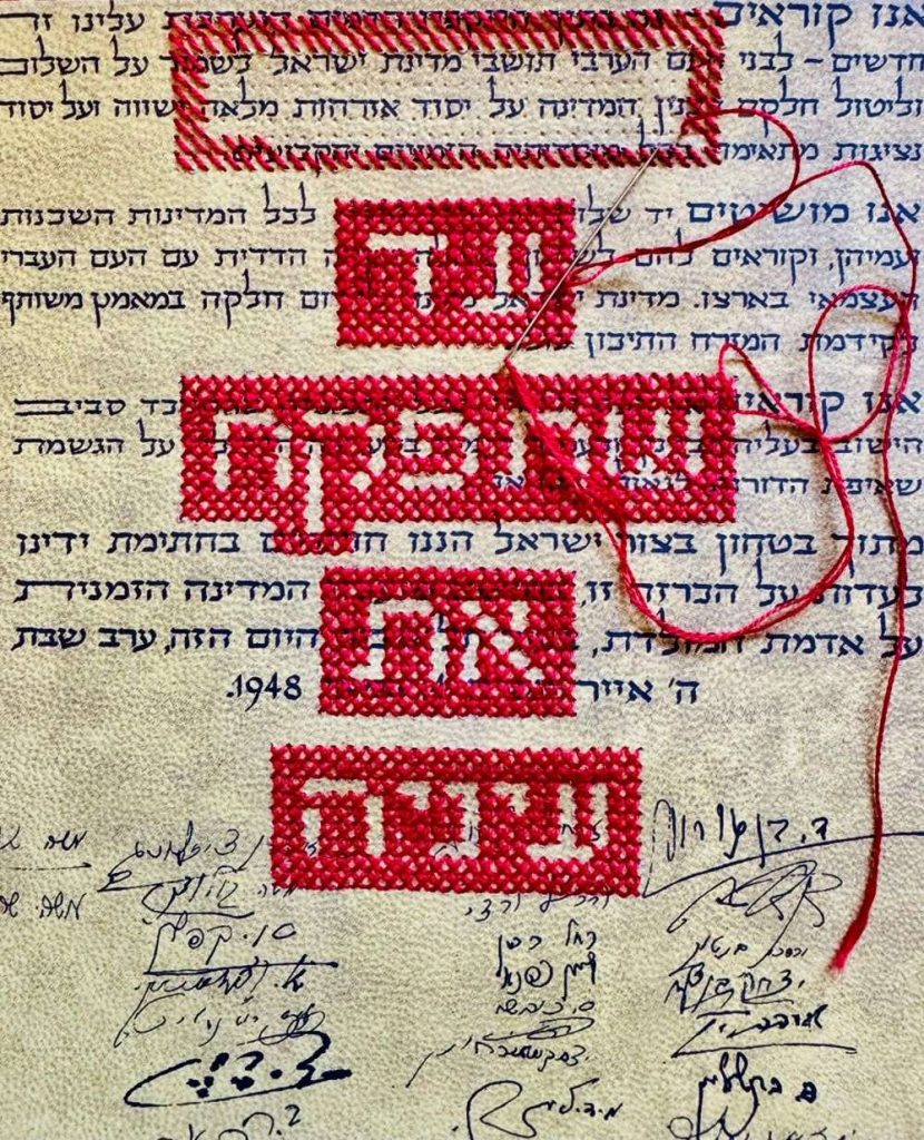 אסנת ברק