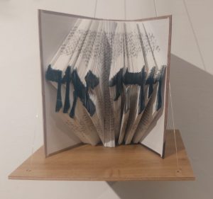 ויהי אור. סימה רולניק