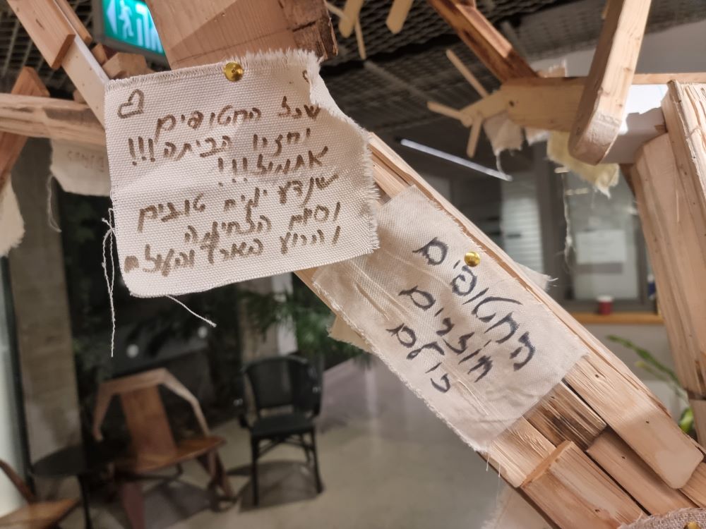 עץ משאלות