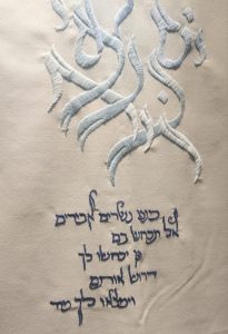 על כנפי בגדיהם