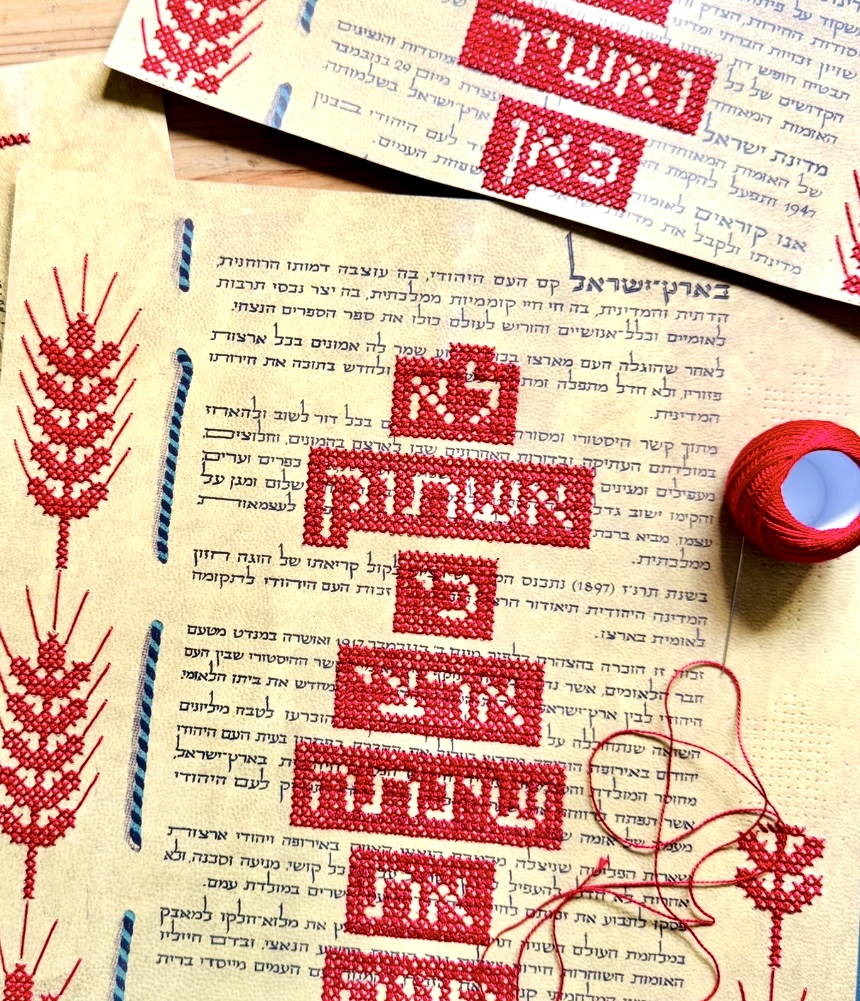 אסנת ברק