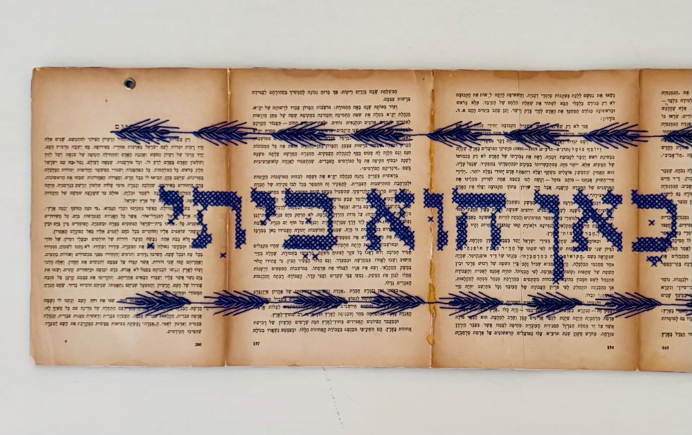 עבודה של אסנת ברק